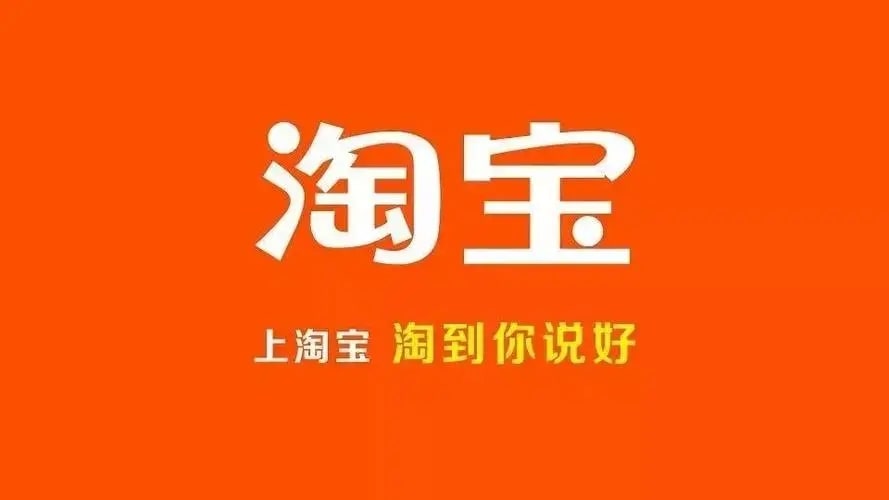 淘宝购买的账号无人接收？