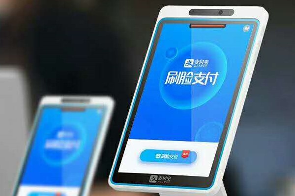 如何注册支付宝商家子账号？