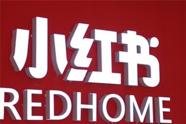 小红书苹果和安卓账号互通吗？